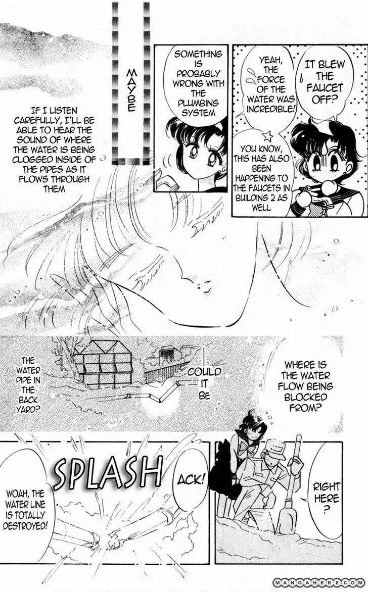 Sailor Moon Chapter 16 31